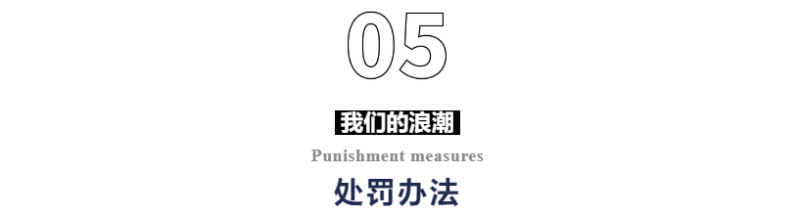 2024第二届我们的浪潮环巢湖高校接力赛(赛事规程)（8）