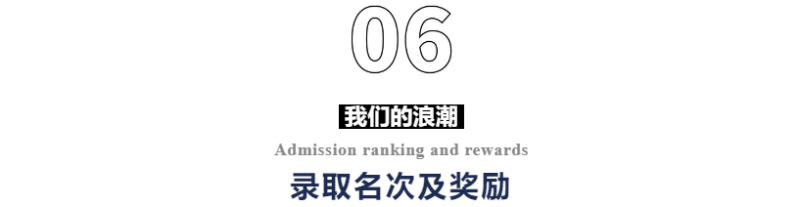 2024第二届我们的浪潮环巢湖高校接力赛(赛事规程)（9）