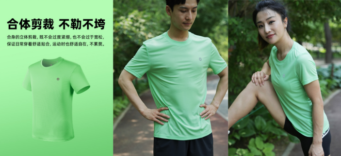 2024第二届梦想祈福跑(赛事规程)（9）
