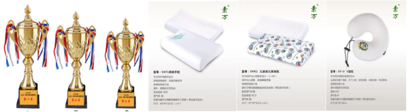 2024京城古丝绸之路越野赛(赛事规程)（2）