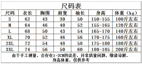 2024京城古丝绸之路越野赛(赛事规程)（6）