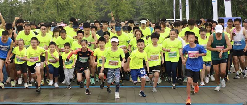 2024奥森亲子欢乐跑(赛事规程)