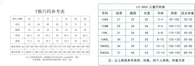 2024奥森亲子欢乐跑(赛事规程)（7）