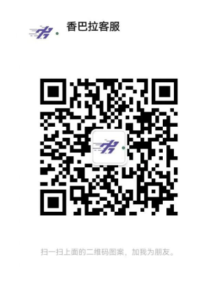 2024第二届京西亲子欢乐跑(赛事规程)（7）