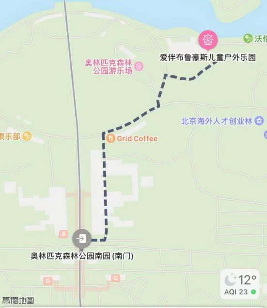 北京2024奥森亲子马拉松(赛事规程)（5）