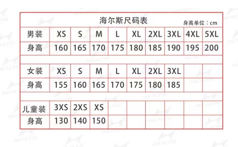 2024南昌象湖半程马拉松(赛事规程)（2）