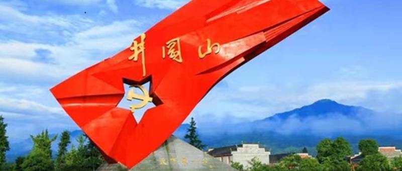 2024井冈山胜利之路山地马拉松(赛事规程)