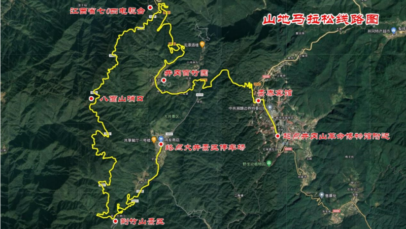 2024井冈山胜利之路山地马拉松(赛事规程)（4）