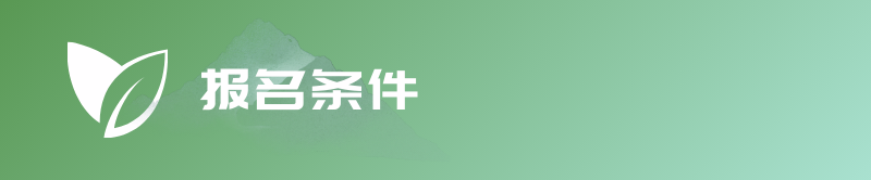 2024春到瓦屋•茶香越野赛(赛事规程)（3）