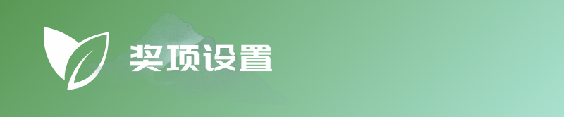 2024春到瓦屋•茶香越野赛(赛事规程)（7）
