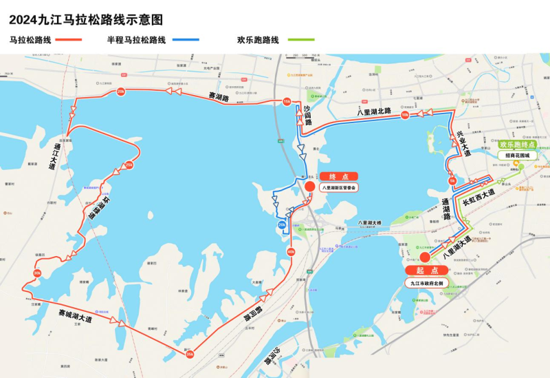 2024“庐山杯”九江马拉松(赛事规程)