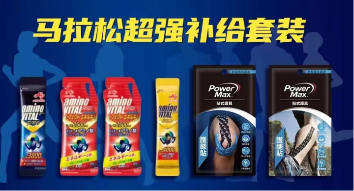 2024年纽约马拉松(赛事规程)（2）