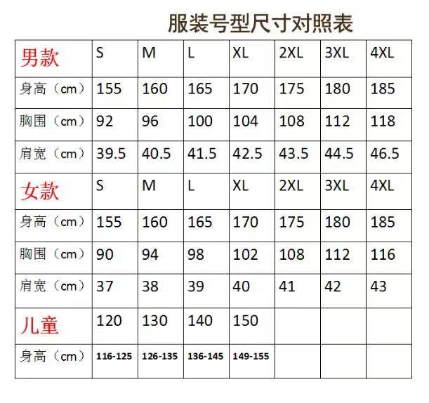 2024长岛环岛马拉松(赛事规程)