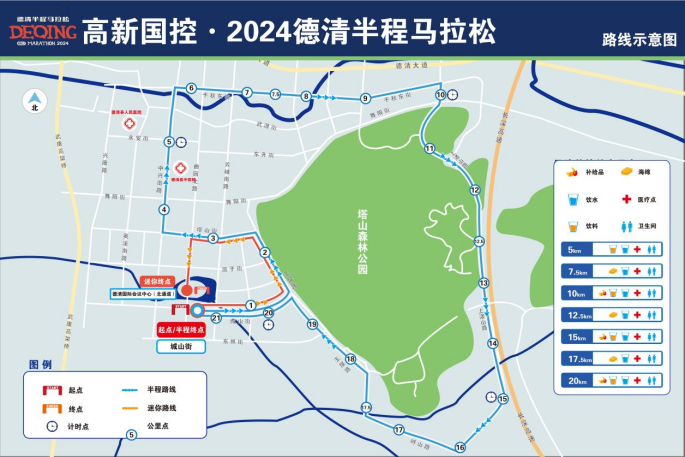 2024德清半程马拉松(赛事规程)