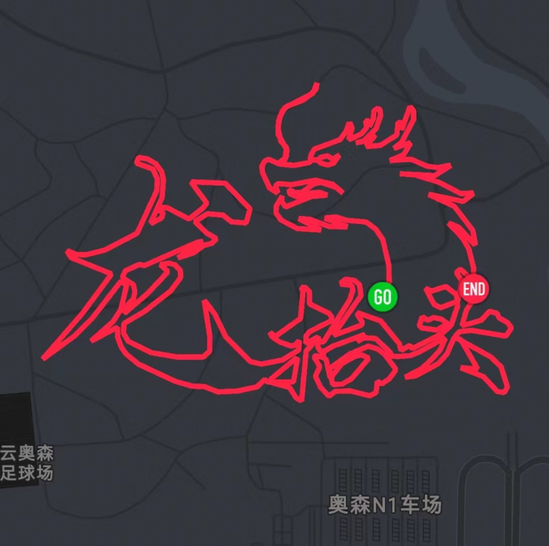 2024赛季北京轨迹联赛第十站-龙抬头(赛事规程)（6）