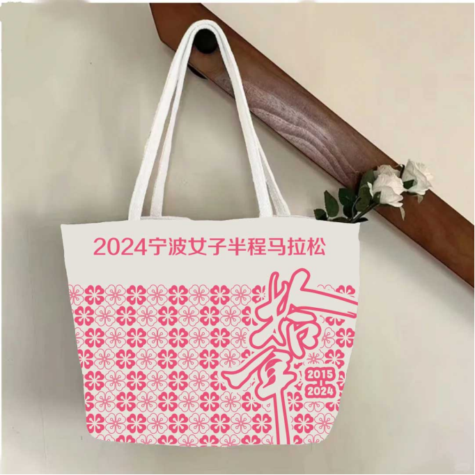 2024宁波女子半程马拉松(赛事规程)（7）