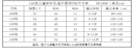 2024北京国庆长跑节(赛事规程)（10）