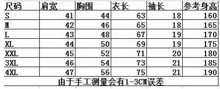 2024北京国庆长跑节(赛事规程)（9）