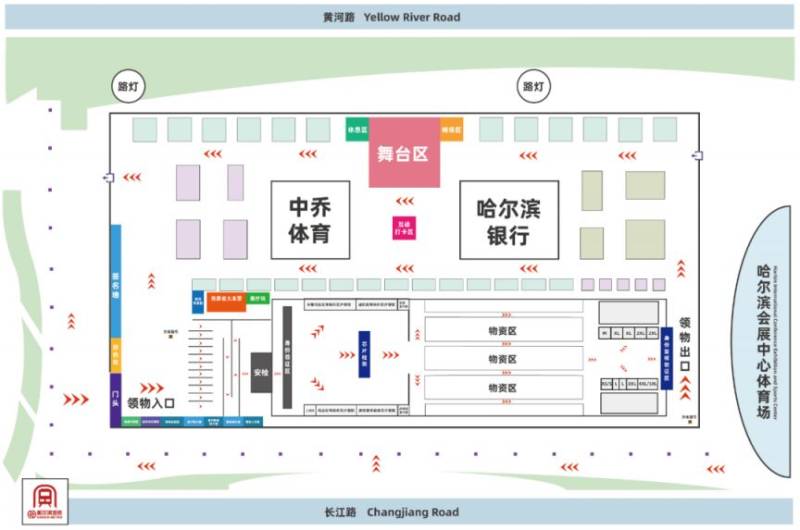 2024哈尔滨马拉松领物须知（时间+地点+流程）
