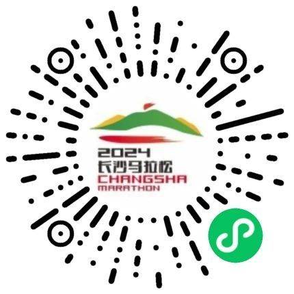 2024长沙马拉松参赛资格抽签结果查询（时间＋入口）