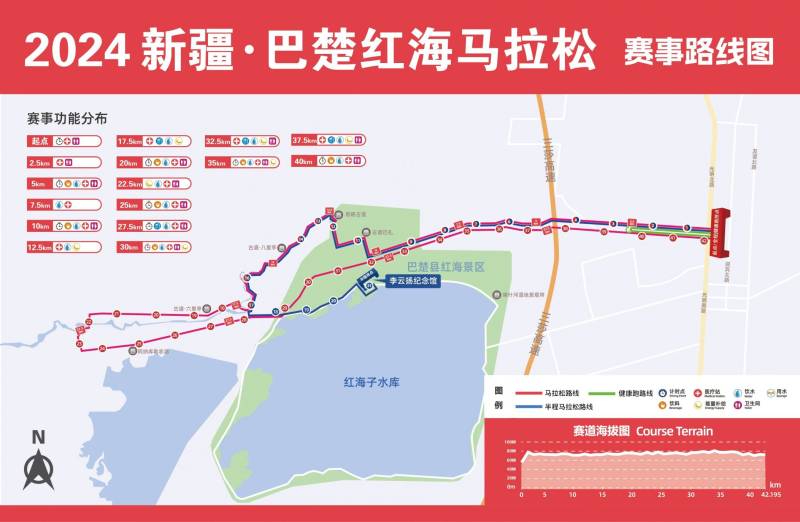 2024年巴楚红海马拉松比赛路线（附图）
