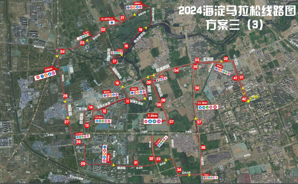 2024海淀马拉松(赛事日历+人数+路线)（12）