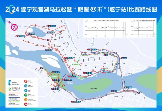 2024遂宁观音湖马拉松（报名入口+比赛路线+参赛人数）（2）