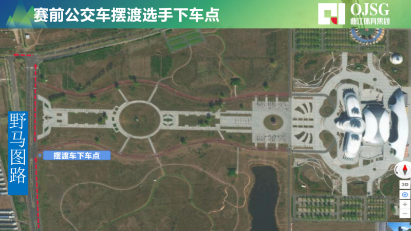 2024敕勒川草原半程马拉松（比赛时间+摆渡路线）（5）