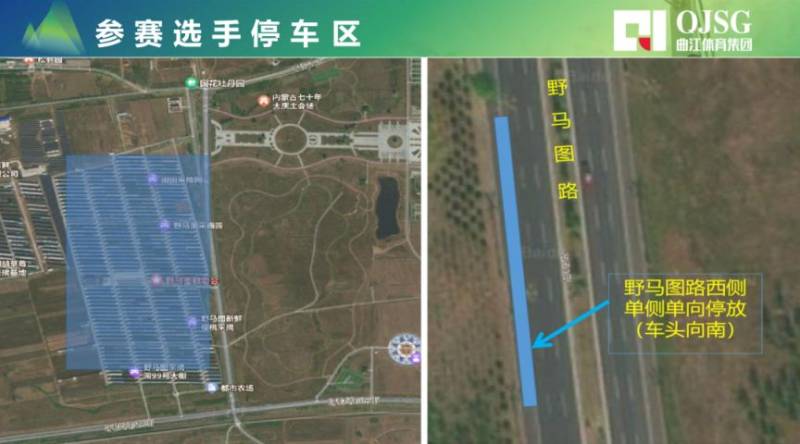 2024敕勒川草原半马摆渡路线及时间(6) 2024敕勒川草原半马摆渡路线及时间(6)