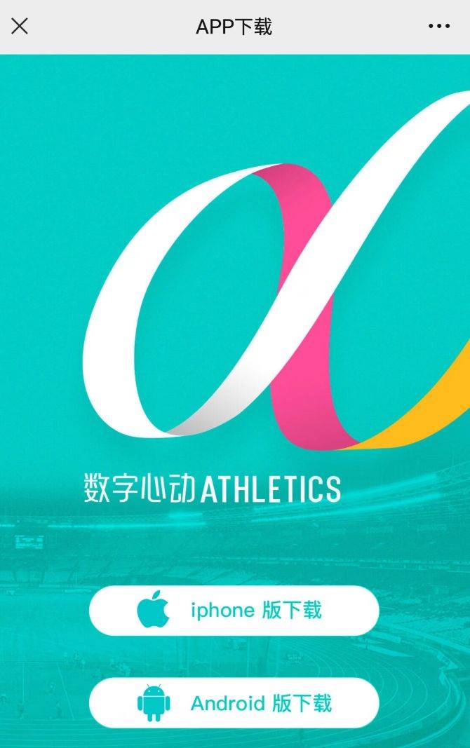 2024常州西太湖半程马拉松报名方式汇总（2）