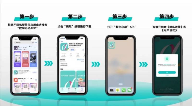 太原马拉松中签结果怎么查？有短信通知吗？（3）