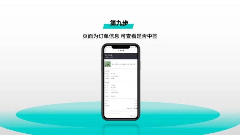太原马拉松中签结果怎么查？有短信通知吗？（5）