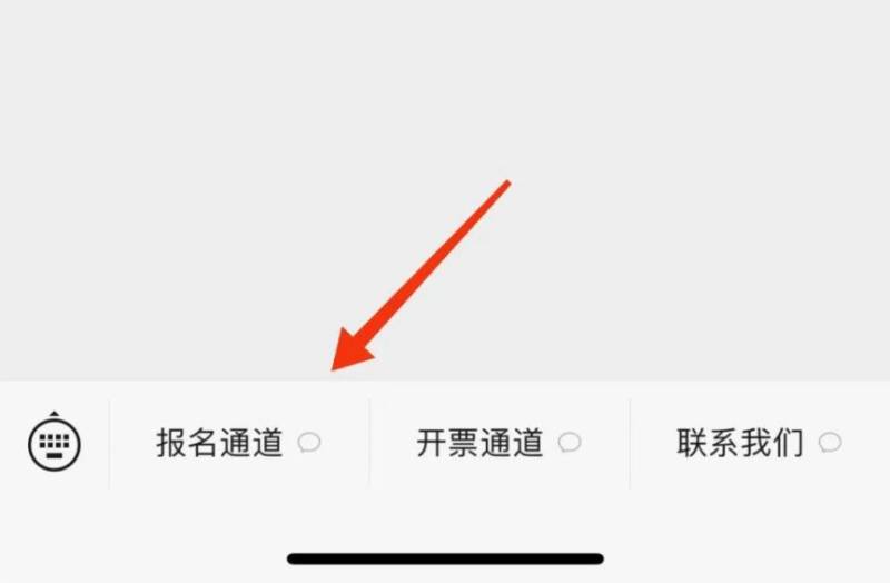 2024马鞍山采石矶半程马拉松怎么报名（附流程）