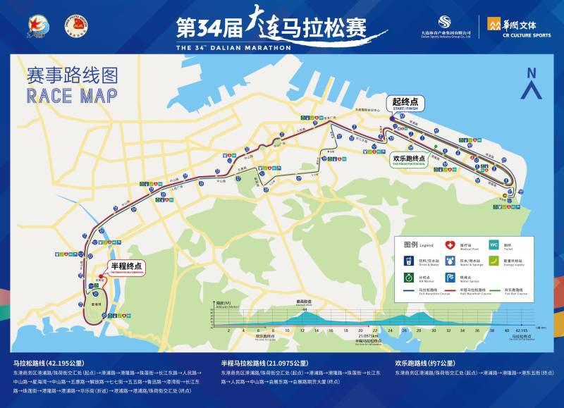 2024大连马拉松路线图（高清）