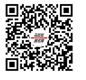 2024哈尔滨马拉松直播入口