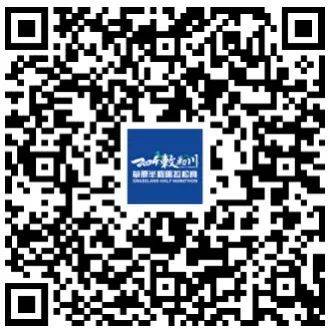 2024敕勒川草原半程马拉松成绩查询及证书下载入口