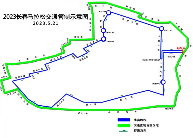 2023长春马拉松赛事期间交通管制通告（2）
