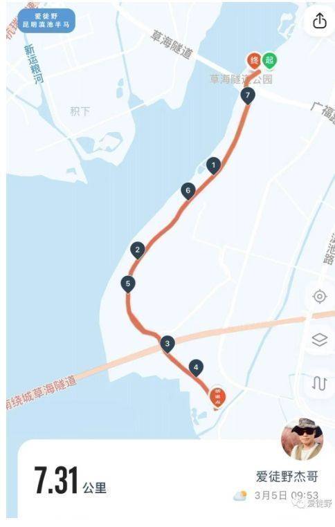 2024爱徒野昆明滇池”迎新年“半程马拉松比赛路线