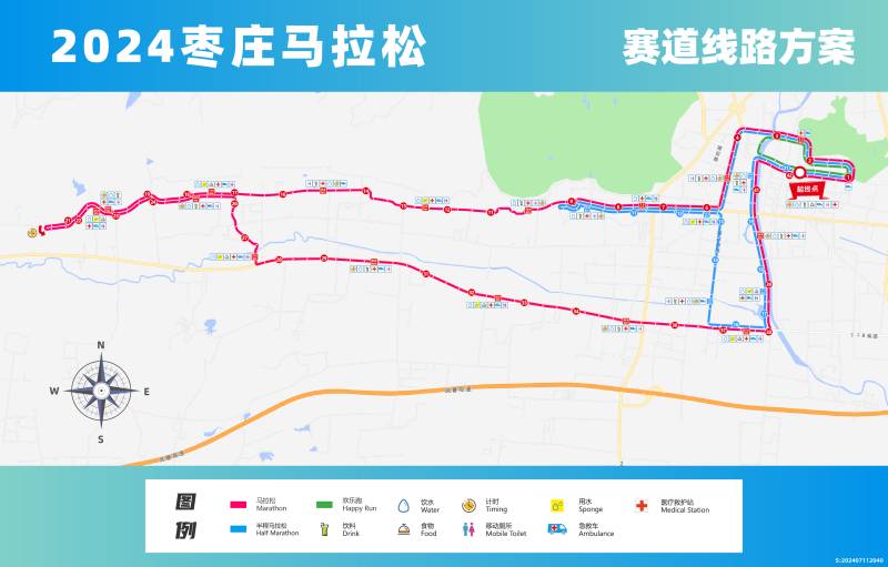 2024枣庄马拉松(赛事日历+人数+路线)（11）