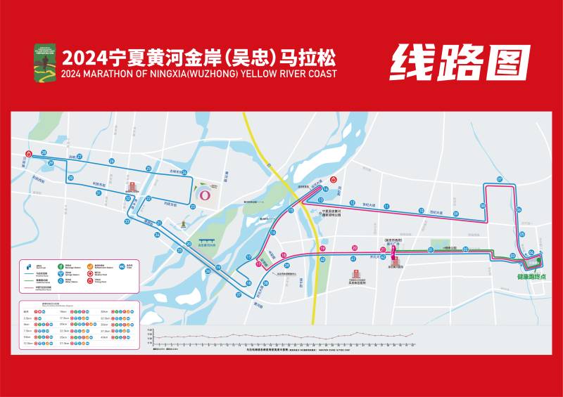 2024宁夏黄河金岸（吴忠）马拉松(赛事日历+人数+路线)（11）