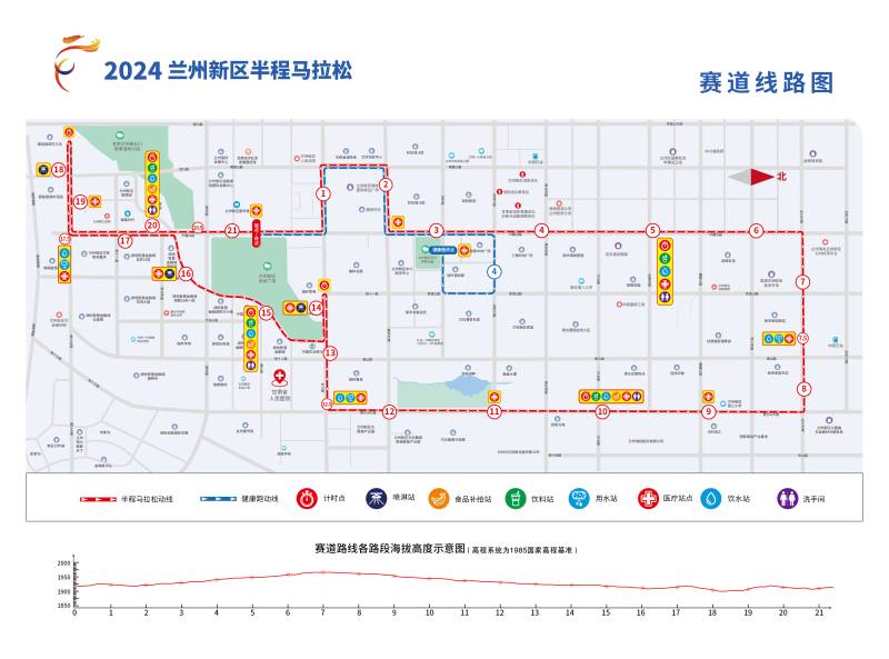 2024兰州新区半程马拉松(赛事日历+人数+路线)（11）