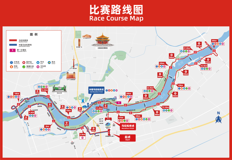 2024沈阳马拉松(赛事日历+人数+路线)（11）