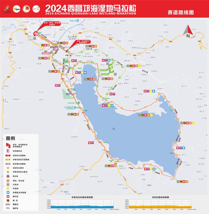 2024西昌邛海湿地马拉松(赛事日历+人数+路线)（11）