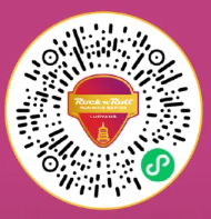 2024洛阳摇滚马拉松报名要抽签吗? 2024洛阳摇滚马拉松报名要抽签吗?