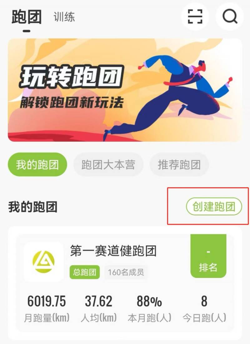 2024宜昌马拉松团报指南