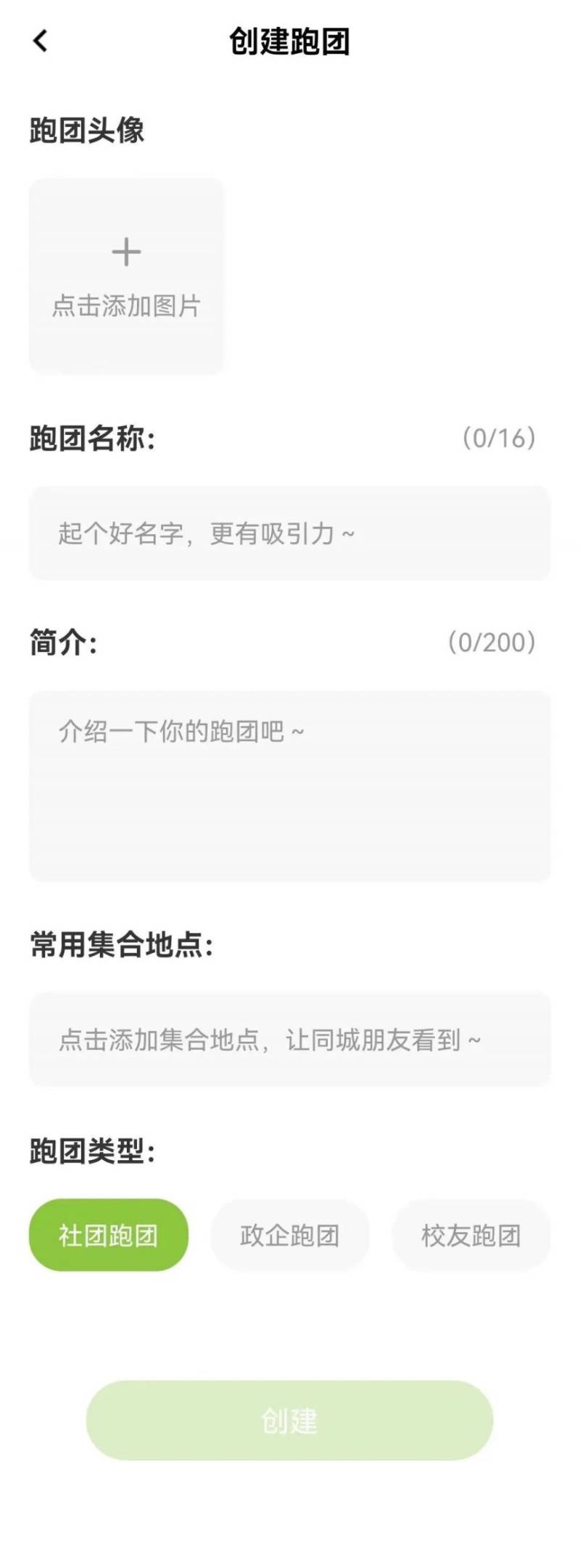 2024宜昌马拉松团报指南（2）