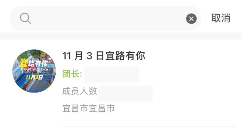 2024宜昌马拉松团报指南（8）