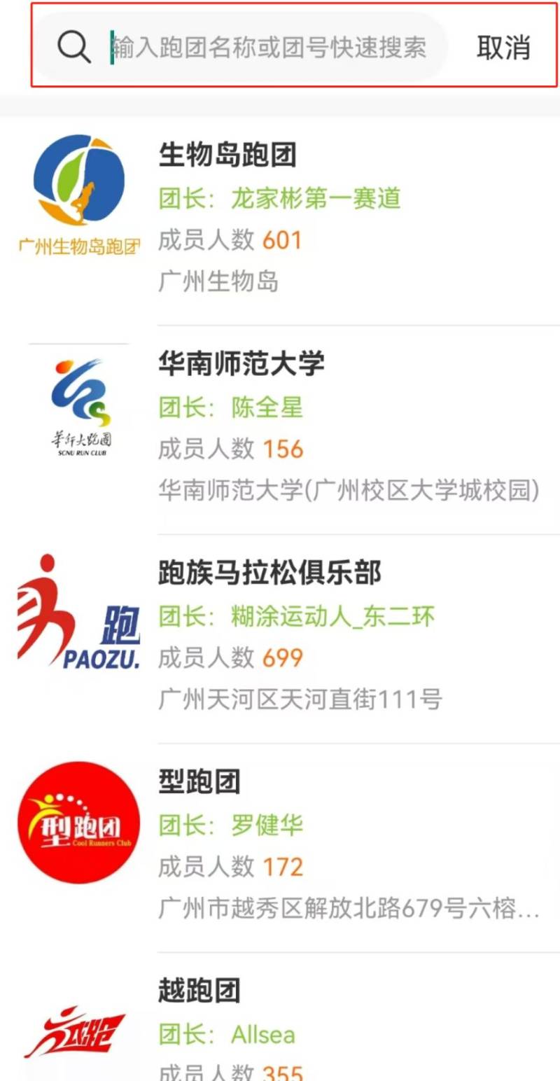 2024宜昌马拉松团报指南（7）