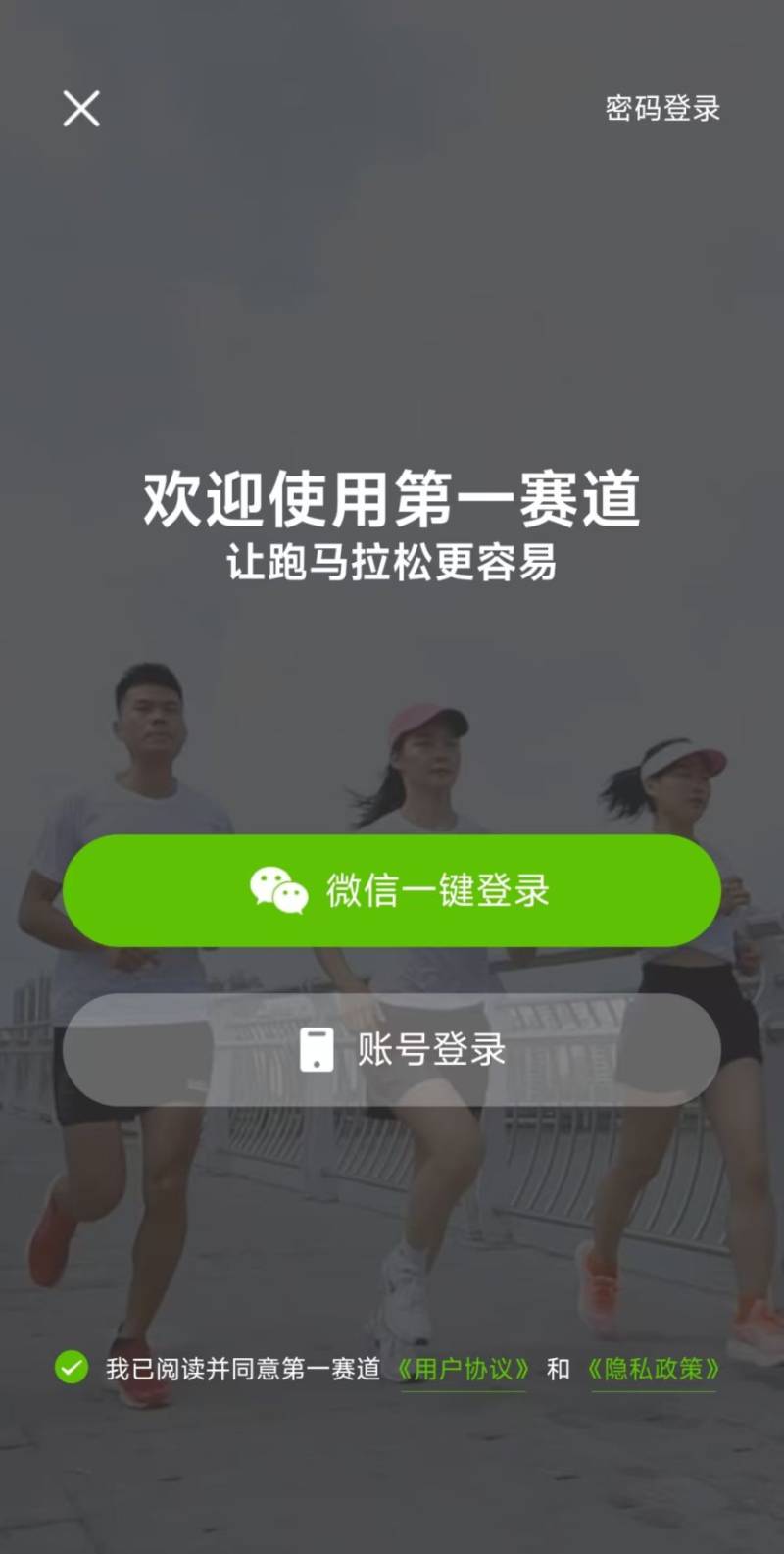 2024宜昌马拉松团报指南（13）