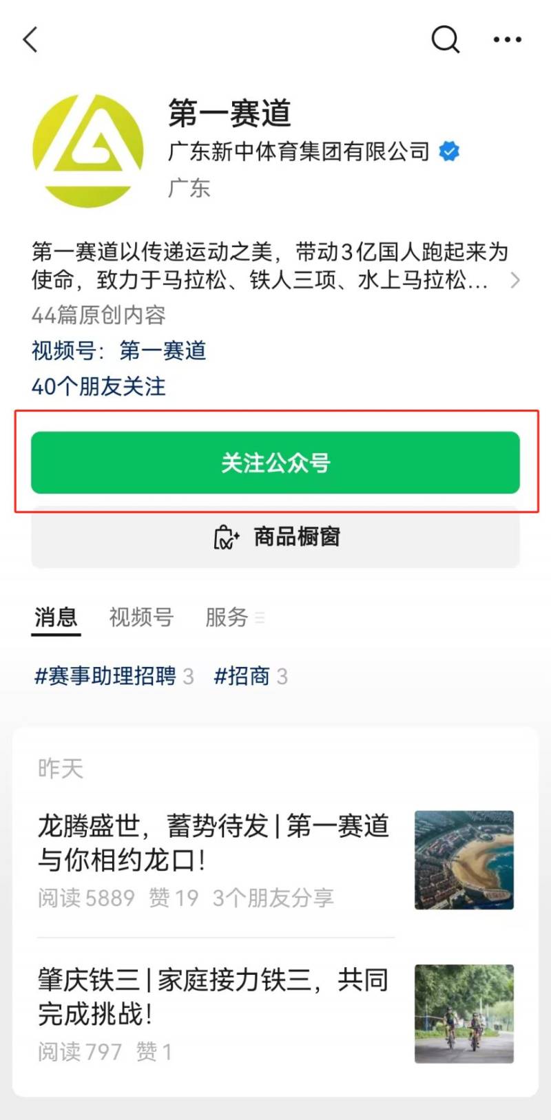 2024宜昌马拉松团报指南（15）